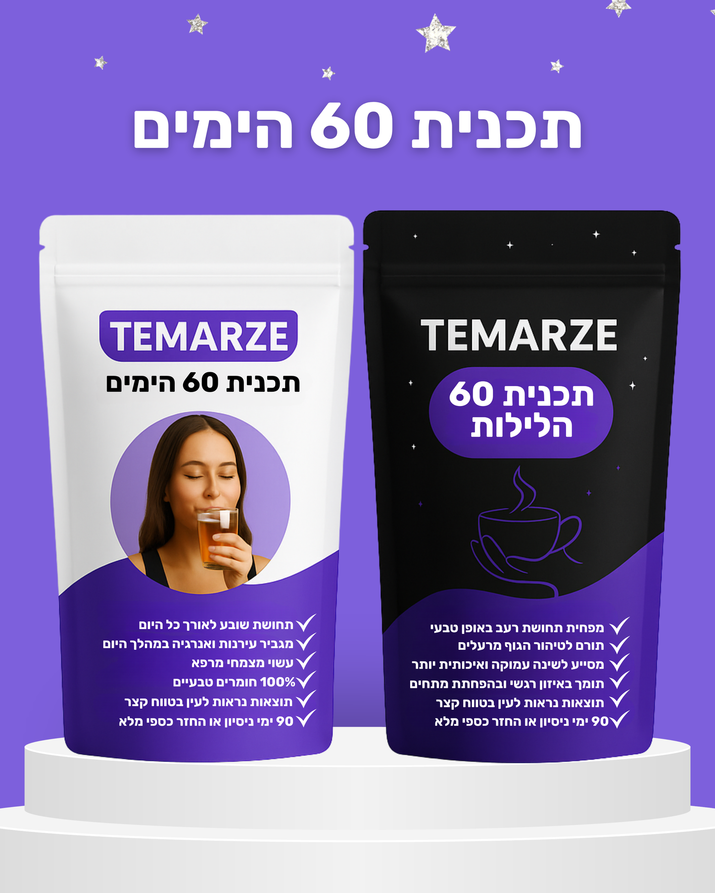 TEMARZE