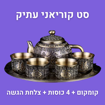 סט קוריאני: קומקום + 4 כוסות + צלחת הגשה