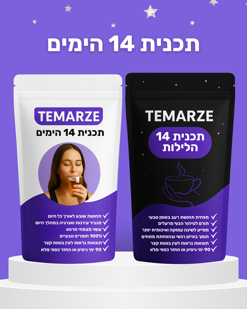TEMARZE