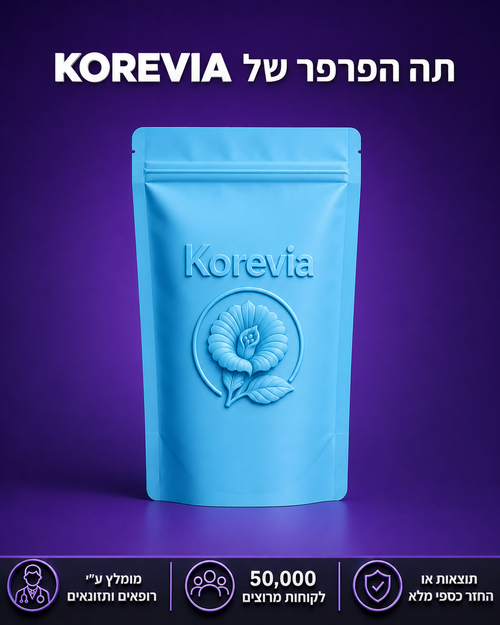 תה אפונת הפרפר