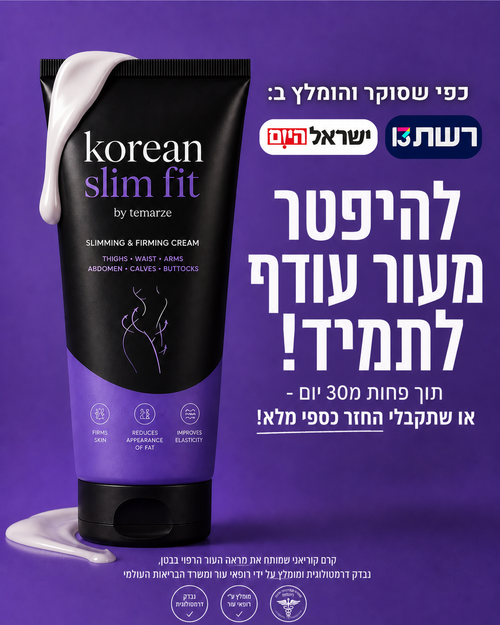 KOREAN SLIM FIT