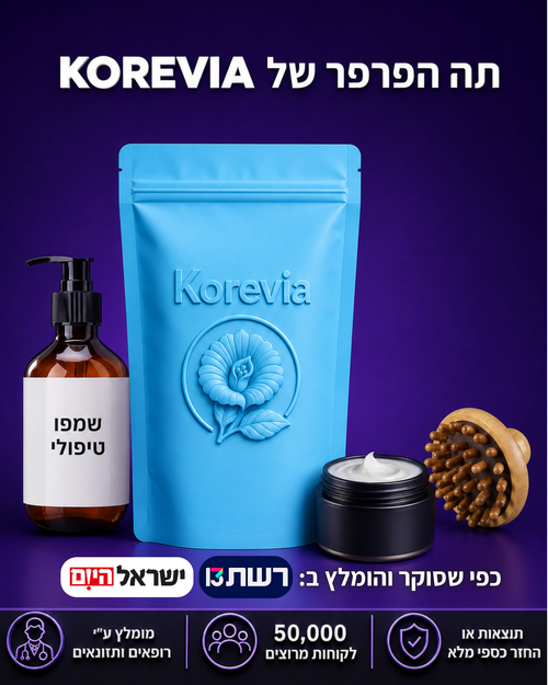 תה אפונת הפרפר
