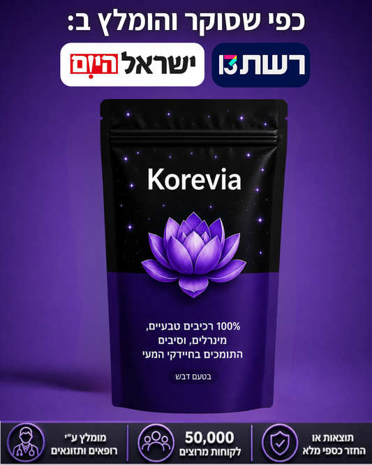 תה הלוטוס הקוריאני (בטעם דבש)