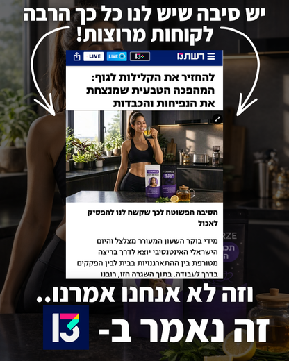 תה הלוטוס הקוריאני (בטעם דבש)